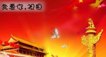 中金:维持中国海外发展“跑赢行业”评级 目标价下调至19.12港元
